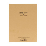 Livre papier Kraft 100 g/m² 120 feuilles - 14,8 x 21 cm (A5)